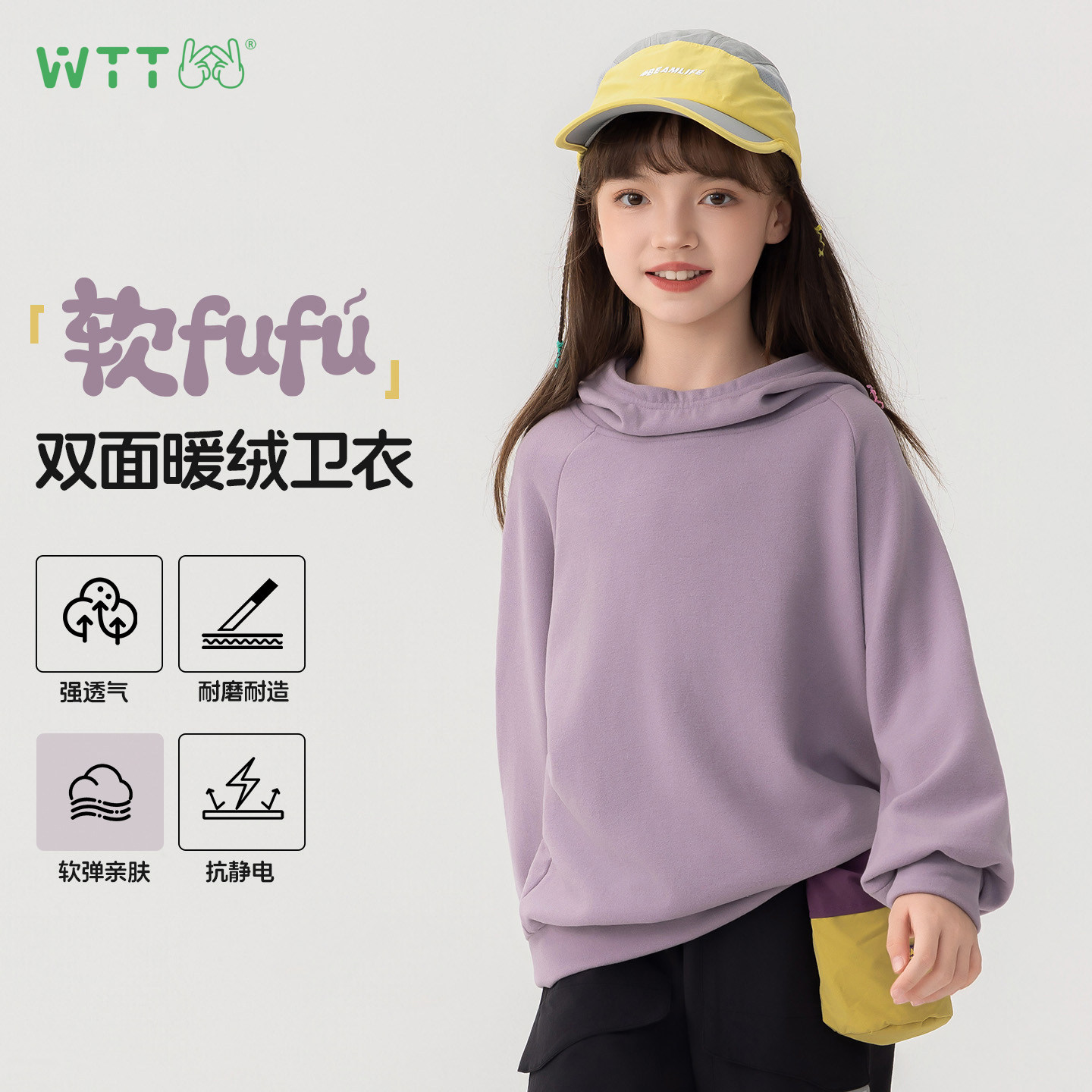 王兔兔童装女童连帽卫衣2025秋冬新款男童套头一体绒加厚休闲上衣