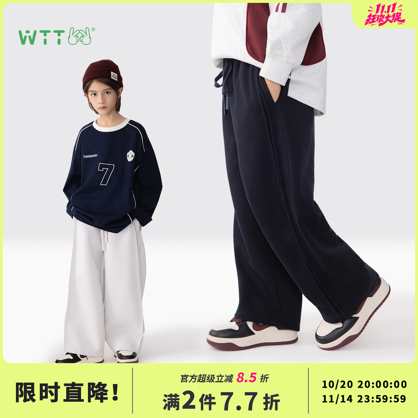 王兔兔男童裤子2025秋季休闲长裤