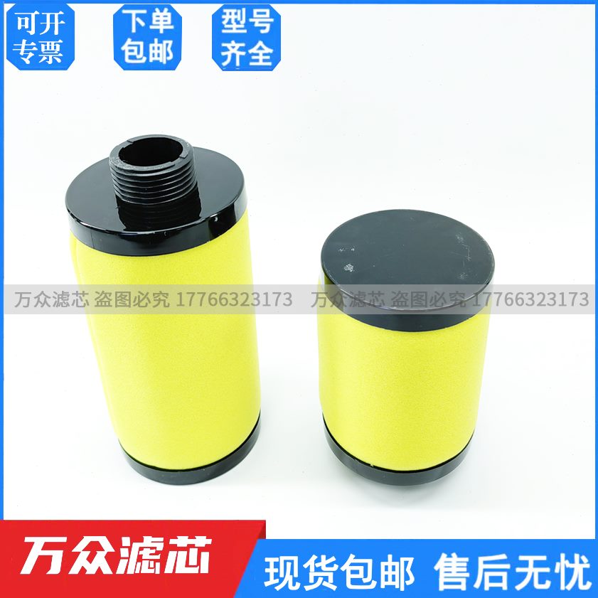 0 DSS8880LS干燥机精密S8滤芯RIOKMN过滤器005  8888 ROM0替代S8