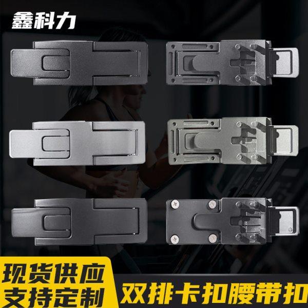双排卡扣腰带扣 健身杠杆扣腰带扣头深蹲举重硬拉护腰带金属扣头,运动/瑜伽/健身/球迷用品,运动护腰,淘宝优惠券,粉丝福利购,淘宝优惠卷