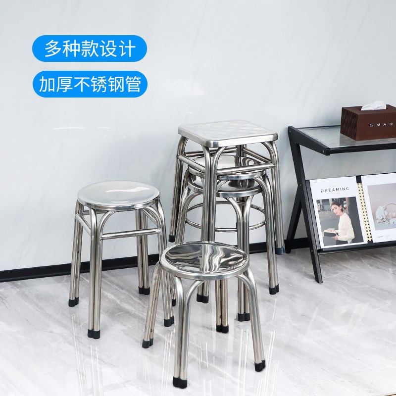 304特厚不锈h钢凳子工厂车间高矮凳简约现代饭店餐收纳方圆凳家用