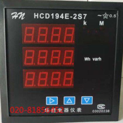 多功能电力仪表HCD194E-2S7  HCD194E-2S9  HCD194E -9S7