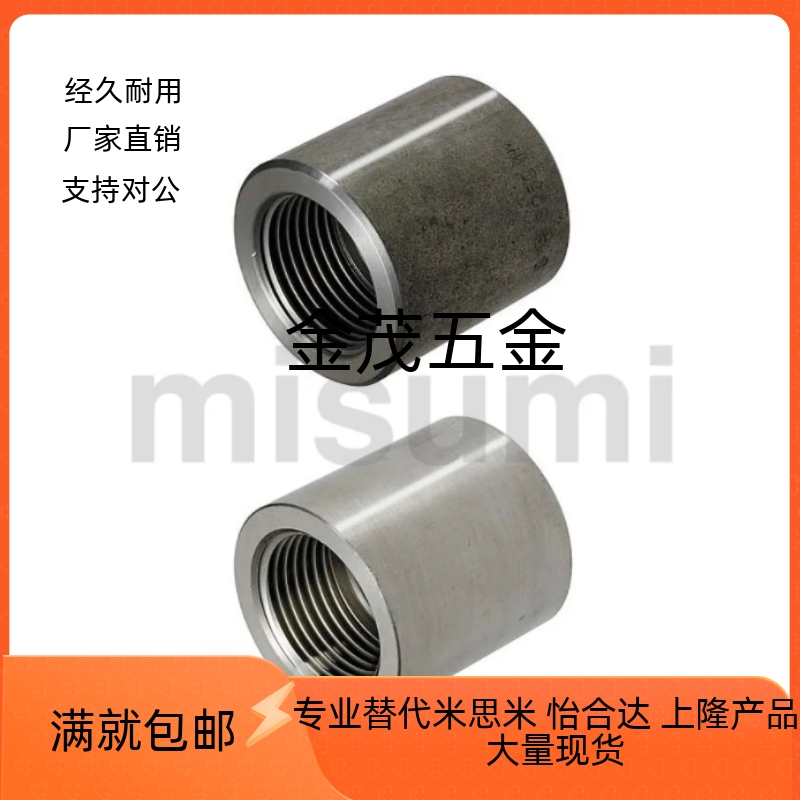 接头SGPPS SUTPS SUTPSrS SUTRP6A8A10A20A/25A SUTPSH15A 不锈钢