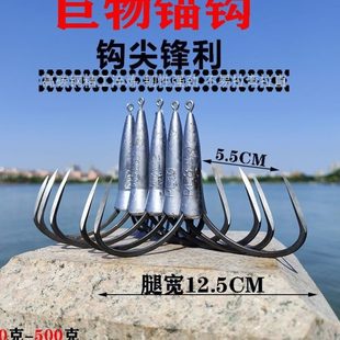 300克200克150克锚钩锚鱼钩大号水库海洋钓钩 船钓锚钩三锚钩锚闸