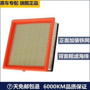 T30 华晨鑫源金杯T50 T22S T20S T32空气滤芯清器格鑫卡适配 T52