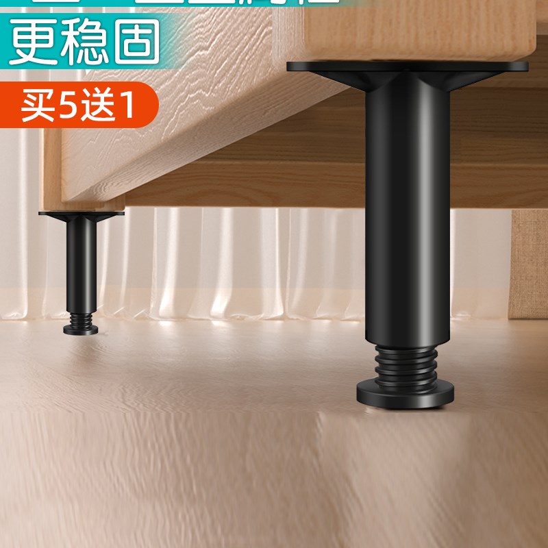 床板支撑架床底承重支架床脚支撑B杆可调床腿支撑脚床架下支撑柱