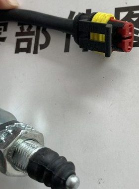 潍柴雷沃RG50RG60收割机原厂配件 常闭开关 RV03701000007d