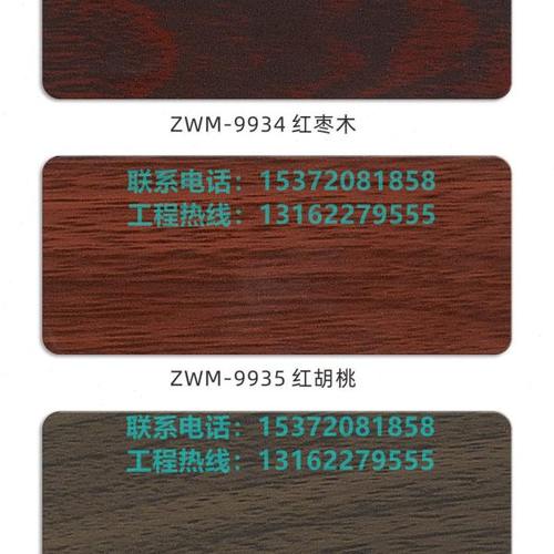 上海吉祥铝塑板4mm18丝红胡桃铝塑板室内外墙用木纹铝塑板厂家