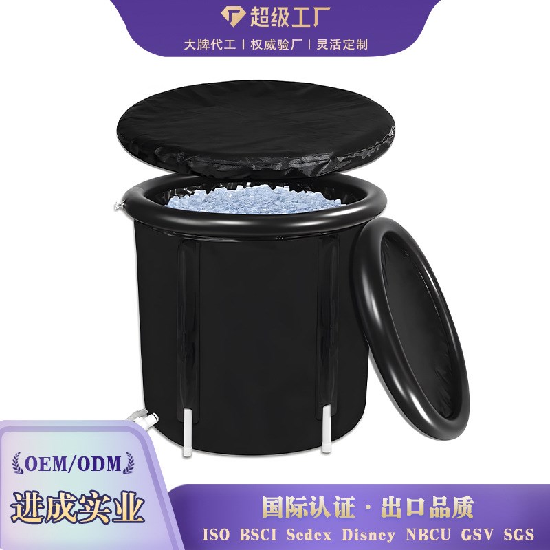 沐浴桶泡澡桶全身冷热水通用浴桶圆形坐加厚可折叠V便携式洗澡家