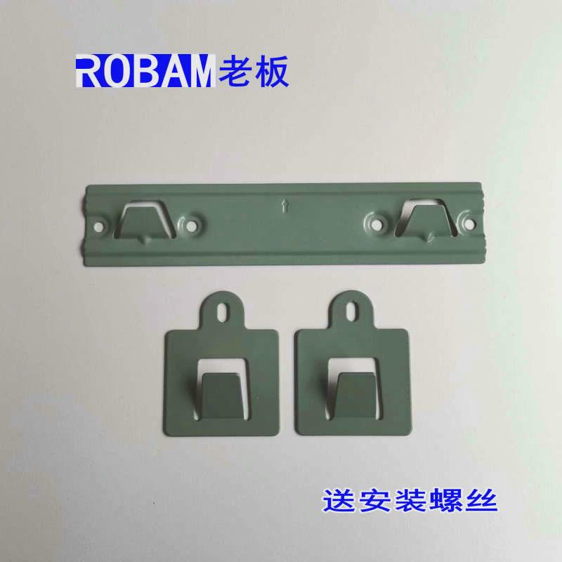 适合老--b油烟机737 8210 8005 8008 8010加厚支撑板挂钩挂板支架