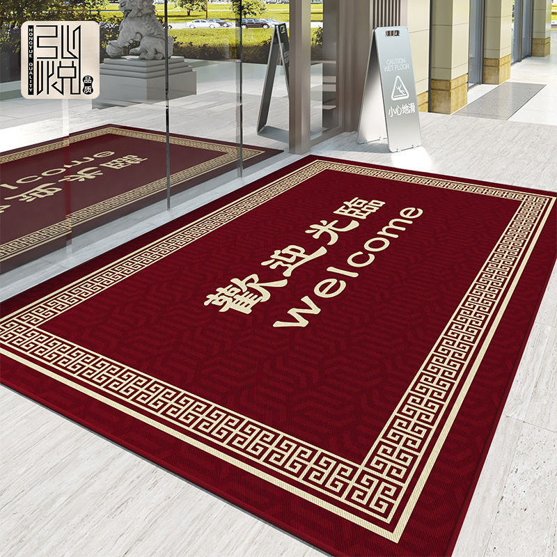酒店大门口迎宾地毯商用定制logo公司I饭店入户门地垫欢迎光临门