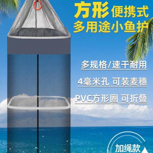 方形小鱼护野钓专用迷你便携小型号速干桥钓谷麦渔护装鱼网袋网兜