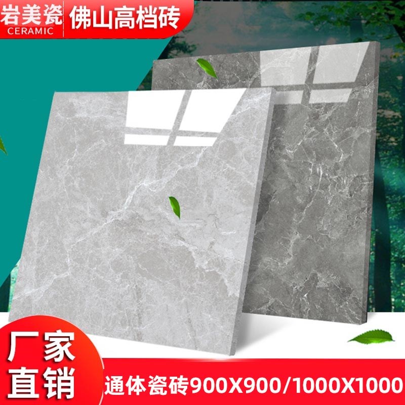 广东客厅地砖1000X1000通体大理石瓷砖K哑光灰色现代简约餐厅地板