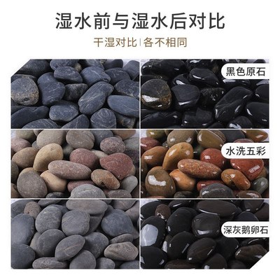 鱼缸底部砂石鱼缸专用沙r石古法鱼缸底砂溪L流沙鱼缸专用小摆件沉