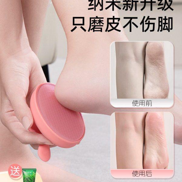 磨脚石脚后跟去死皮老茧神器家用搓脚板修脚底专用工具纳米打磨器