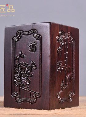 实木雕刻原木复古毛笔筒黑檀红木笔筒办公桌笔筒中国风文房四宝