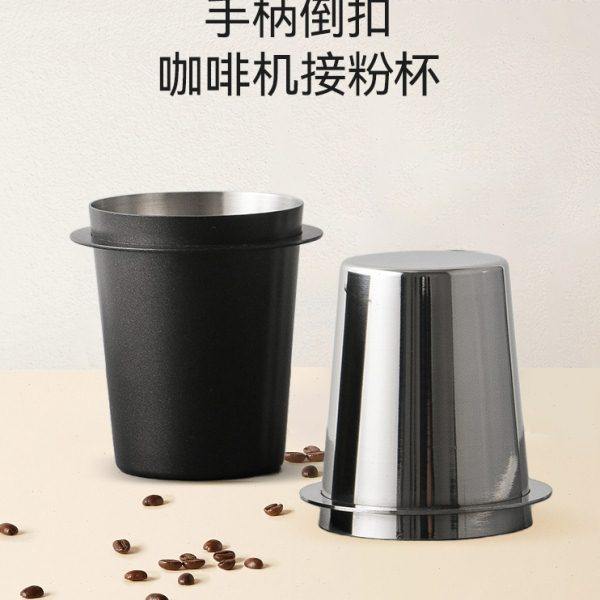 304不锈钢咖啡机接粉杯 现磨咖啡豆量杯闻香杯51/53/58通用接粉器