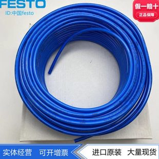 197385 8X1.25 197386 10X1.5 FESTO气管8mmPU管10mm软管PUN