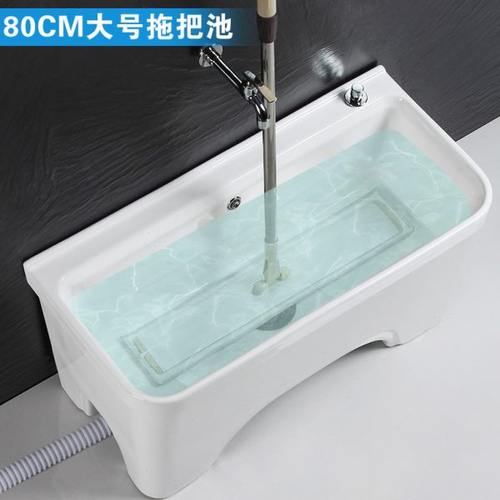 阳台拖把池特大号超长一体式清洗盆长方形拖布池高脚陶瓷拖墩布桶