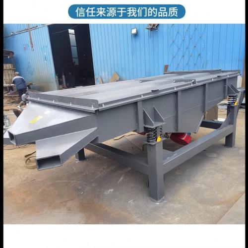 振动筛分 离设备直线震动筛 干果杂粮分离分级除杂 过滤设备