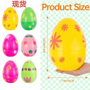 复活节彩绘电镀蛋15cm25cm30cm塑料金蛋电镀大鸡蛋印花蛋复活节鸡