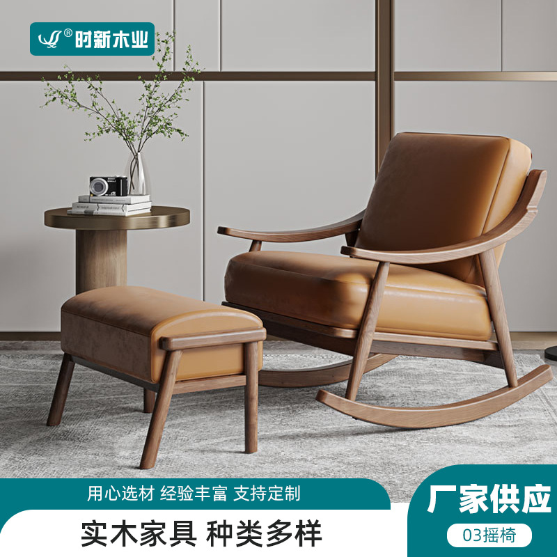 摇椅大人阳台家用休闲轻奢单人沙发椅子午睡实木躺椅