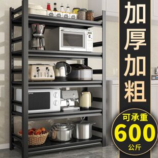 微波炉烤箱收纳架厨房置物架落地多层放锅架家用货架储物架多功能