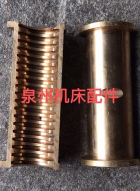 6261 11T3车床C6140C 螺母 8L开/合5/CQB配件 61*机床36