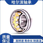 120324324调24 12126 心W1324 哈尔滨 轴承4CA2424 CC12128