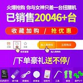瘦跳跳健身器材摇摆扭扭运动多功能收腹脚踏舞跳凳家用扭腰机