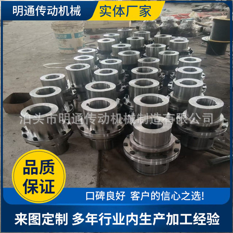 碎石机CLZ齿式联轴器  碳纤维传动轴CL/CL8型鼓型齿式连轴器