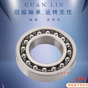 轴承 高速16 16调 14心 1516 16 161616万向球 K11 112轴承71316