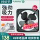方形开 F14寸金属餐A羚餐厅P金酒店敞工业排气扇35 排风扇厨房馆式