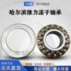 2636 2432调心滚子轴承30932 推2HR2933932 2893哈尔滨2力93