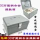 箱30票蓝色专用款 装 超市收银专用 运钞箱据 财务提钱箱万银行箱