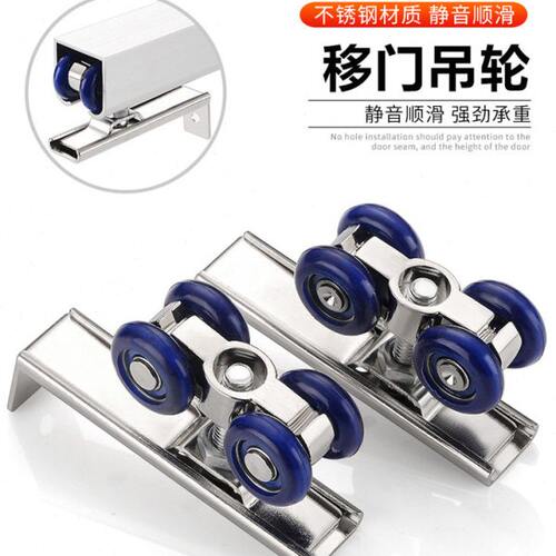 静音型吊小木门轻移门吊轮滑轮滑轮轨道吊门衣柜步菲滑轮轮推拉门