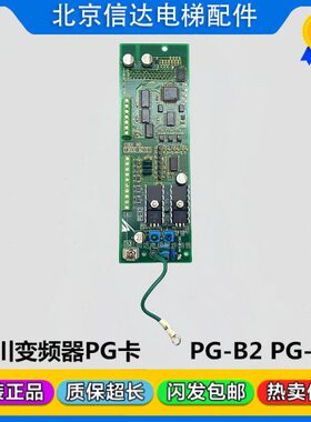 安--/ GP P变频器PGB015G7电梯配件A 2分频X0-177现货川G卡2360L