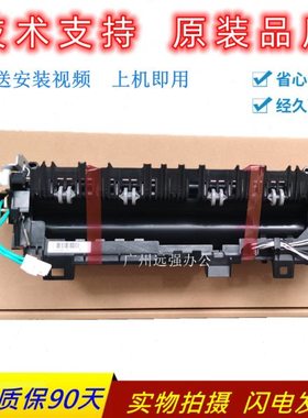 原装光电通400DN MP 4010DN 4020DN 4020CN 4025dn定影器加热组件