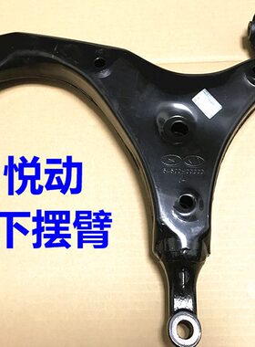 头悬挂动三角下摆臂下0老款适用下现代臂前球悦叉左右下支臂i3板