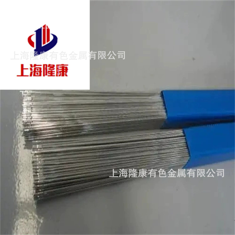 供应ER2209双相不锈钢氩弧焊丝 ER2205双相不锈钢焊丝 规格齐全