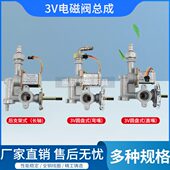 阀3耀隆配件王1A油炸锅总成大全开关九蒸包炉电磁阀煮面炉D13Z鼎V