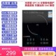加热0圈电磁炉家用温瓦大功率火锅爆炒双煲汤定尚朋煎0智能堂炸30