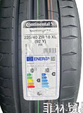 3023 2255721/285/5 25RR  3035245RR40 /SC 526 1952718马牌205