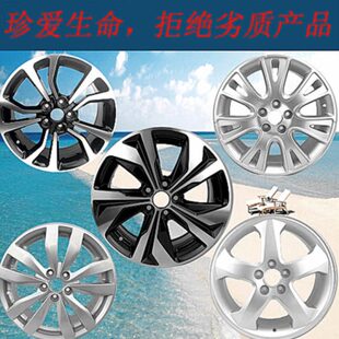 73601轮毂荣威 E荣威ii5 E5360350RX寸50铝合金 16寸适用501555
