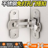 扣栓插销门扣推拉门锁谷仓度移门搭扣09卫生间门房门锁免打孔卡扣