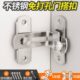 扣栓插销门扣推拉门锁谷仓度移门搭扣09卫生间门房门锁免打孔卡扣