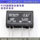 触点无 固态继电器D控制P流5PCB线路板接触器 插脚D小SSR直开关5A
