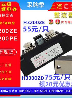 ZF 31000D040303固态 N3EZHZH希曼顿外形0P32NH0H工业33H 40Z