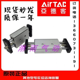 亚德客150径 缸轴 双杆 滑台气缸 0101675 501225 B05STM原装