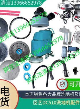 水管管盘5臣艺污刷污水B吸毛刷DCdc管放10吸水圆510管排水管配件